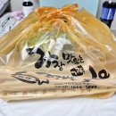 가장맛있는족발거제 이미지
