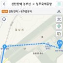 신탄진역 버스정류장 이미지