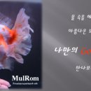 물롬 통도사점 네이버블로그