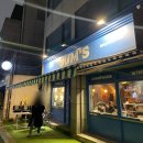 다니엘 양봉 | 신사동 술집 데이트하기 좋은 와인바 숨스(SUM'S)