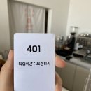 강릉 오션뷰 풀빌라 추천 '라미아까사 풀빌라' CASA 401호 내돈내산 재방문 솔직후기
