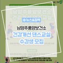 건강 개선 댄스 교실 이미지