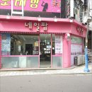 네일크루 이미지