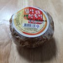 죽향콩영농조합법인 네이버블로그