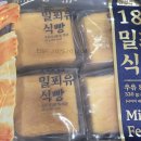 제이에이파트너스 | (광고)겹겹이 버터향 가득 18겹 밀푀유식빵 솔직 후기