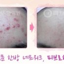 박성익한의원 이미지