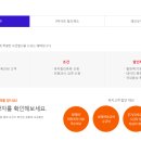 스피드정보통신 이미지