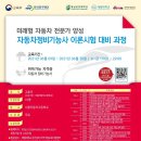 영자동차정비 이미지