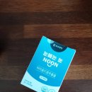 눈NOON 네이버블로그
