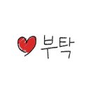 한솔주유소 이미지