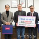 충남마른김가공수산업협동조합