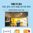 스테이지플러스비 이미지