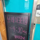 안산/한양대에리카 맛집 일미닭갈비 파전 후기!