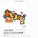 산후조리도우미과정 | 수원 정부지원 산후도우미, 산후관리사, 산후조리업체 서비스 신청 과정 솔직후기