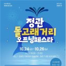 페스타임 이미지