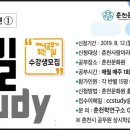 춘천시 평생학습관 및 문화원 네이버블로그
