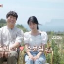 유일건재철물