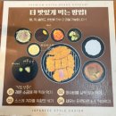 DON돈까츠 | 춘천 돈까스 맛집 돈카미 후기