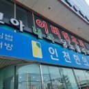 작전역 3번출구 이미지