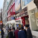 피자헤븐인눈치떡 - 서대문구 연세로9길 34-4 | [부산 맛집] 이재모피자 본점 평일 웨이팅 주차 꿀팁, 치즈크러스트 솔직후기