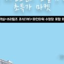 세인트원 주식회사 네이버블로그