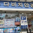 장림삼거리 이미지