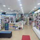 항동푸른약국 이미지