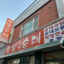 인화동-26 이미지