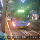 당산초등학교 앞 사거리 이미지