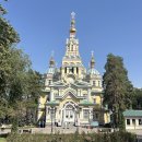 카라반 팩토리 | 알마티 공항 짐보관 콕토베 케이블카 그리고 이것저것