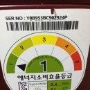 냉장고 250L/세탁기 15KG팝니다^^* 이미지