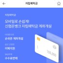한아름지점
