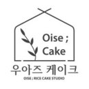 우아즈케이크