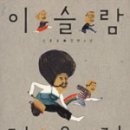 감동정육점 이미지