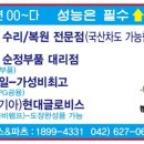 지케이네트웍스 이미지