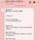 미래기획사 이미지