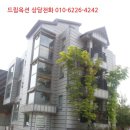 반송동197 이미지