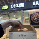 아띠몽 이미지