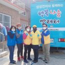 산호세탁 이미지