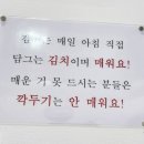 이구옥설렁탕