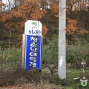 아지청소년야영장 이미지