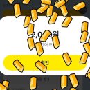 파리바게뜨수송오투점