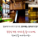 조조양꼬치
