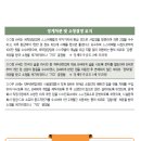 교육법인이안 이미지
