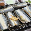 산포장어 이미지