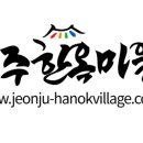 전일상회 이미지