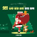 으뜸플러스 별내점 이미지