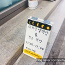 다섯개의달