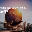 제이원투어 이미지