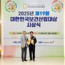 백의한방병원 스포츠경향